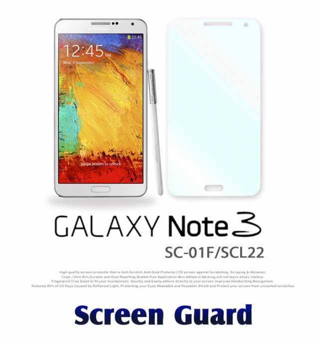 Docomo Au Galaxy Note3 Sc 01f Scl22 2枚セット 指紋防止光沢保護フィルム 保護シート スマホケース スマートフォン スマホカバーの通販はau Pay マーケット Jmei