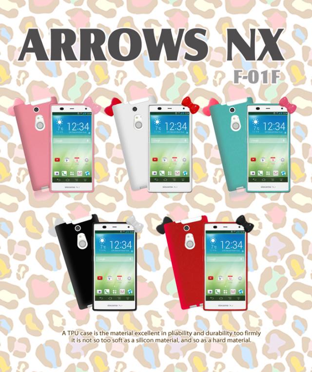 Docomo Arrows Nx F 01f ケース カバー リボンカラージェリーケース アローズ F01f スマートフォン スマホケース スマホカバーの通販はau Pay マーケット Jmei