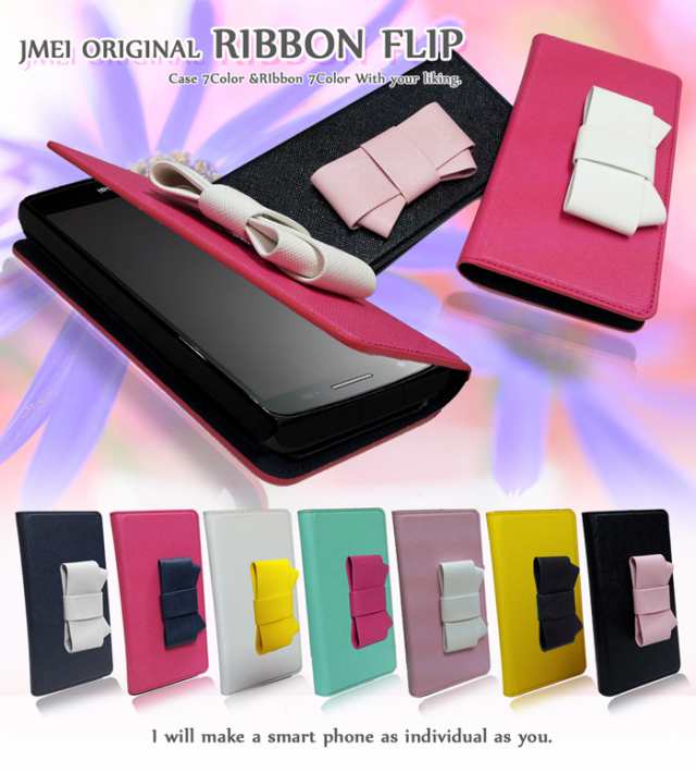 Sh 05e スマートフォン For ジュニア ケース カバー Jmeiオリジナルリボンフリップケース スマジュニ スマホケース スマホカバー Docomoの通販はau Pay マーケット Jmei Sh 05e スマートフォン For ジュニア ケース カバー Jmeiオリジナルリボンフリップケース スマジュニ スマホケース スマホカバー Docomoの通販はau Pay マーケット Jmei