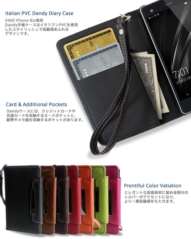 Vaio Phone A Vpa0511s Vaio Phone Biz Vpb0511s ケース カバー スマホケース 手帳型 レザー 手帳ケース スマートフォン スマホカバーの通販はau Pay マーケット Jmei