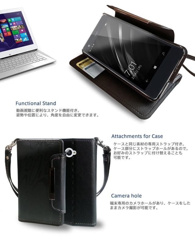Vaio Phone A Vpa0511s Vaio Phone Biz Vpb0511s ケース カバー スマホケース 手帳型 レザー 手帳ケース スマートフォン スマホカバーの通販はau Pay マーケット Jmei