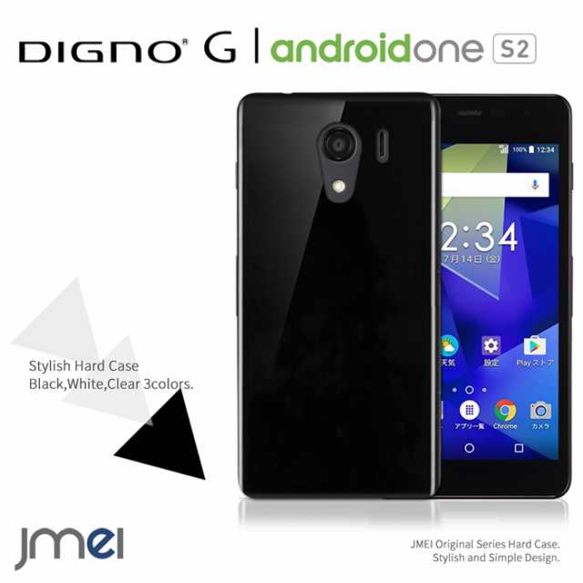 Digno G ケース Android One S2 ハードケース デコベースに ディグノ G カバー スマホケース スマホカバー クリア 耐衝撃の通販はau Pay マーケット Jmei