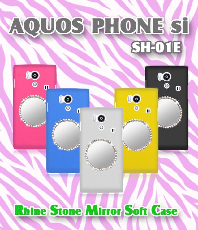 Aquos Phone Si Sh 01e ケース カバー ラインストーンミラーソフトケース Sh01e スマホケース スマホカバー スマートフォンの通販はau Pay マーケット Jmei