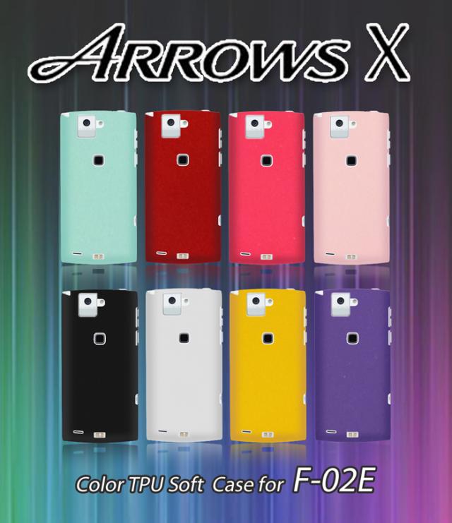 Arrows X F 02e ケース カバー カラージェリー Tpu ケース F02e スマートフォン スマホケース スマホカバー Docomo ドコモの通販はau Pay マーケット Jmei