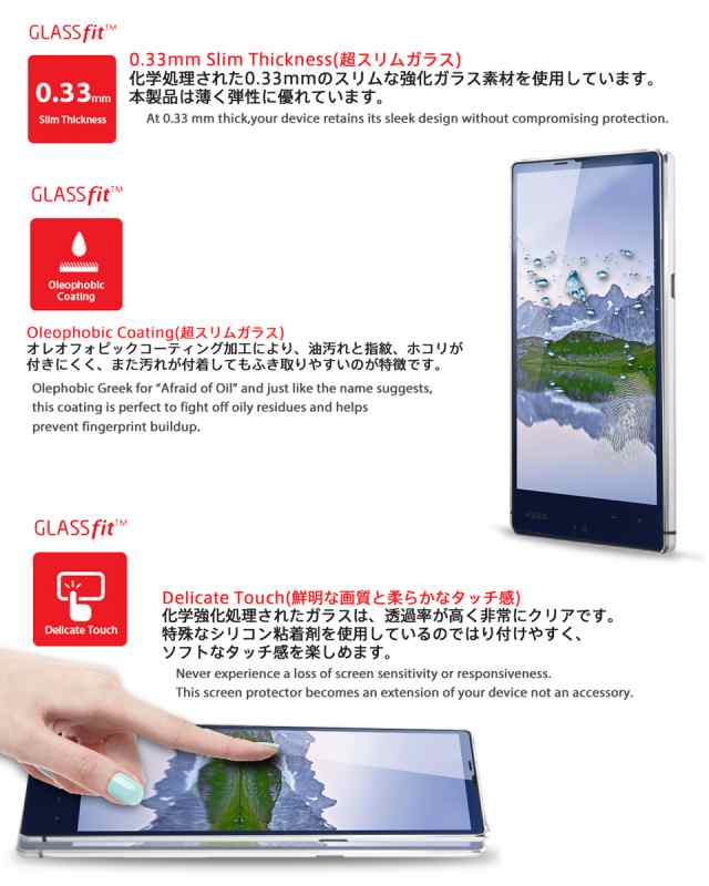 F 05f F 01f Sh 04f Sh 01f 304sh 303sh 302sh Htl22 Htl21 9h 液晶保護 強化ガラスフィルム スマートフォン Butterfly Htcの通販はau Pay マーケット Jmei