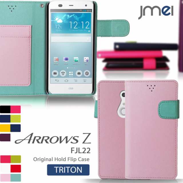 Au Arrows Z Fjl22 ケース カバー Jmeiオリジナルホールドフリップケース Triton アローズ スマートフォン スマホケース スマホカバーの通販はau Wowma Jmei