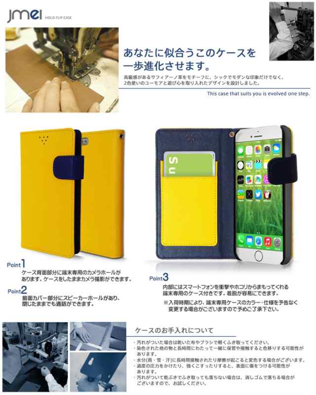 Iphone6 Iphone6 Plus ケース カバー Jmeiオリジナルホールドフリップケース Triton スマートフォン スマホケース スマホカバーの通販はau Pay マーケット Jmei