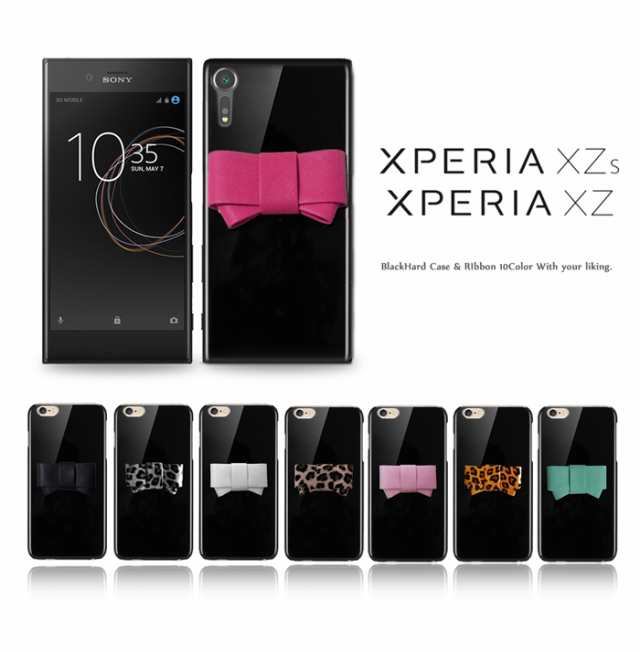 Xperia Xzs So 03j Sov35 Xz So 01j Sov34 ケース エクスペリアxz カバー エクスペリアxzs カバー リボン ハードケース Sonyの通販はau Pay マーケット Jmei