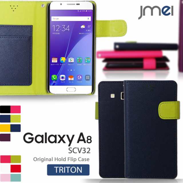 Galaxy A8 Scv32 ケース カバー Jmeiオリジナルホールドフリップケース Triton Au スマートフォン スマホケース スマホカバーの通販はau Pay マーケット Jmei