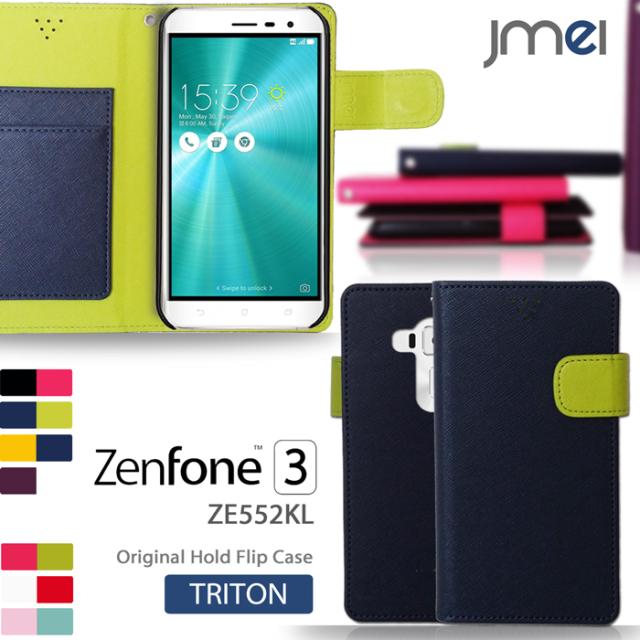 Zenfone3 Ze552kl ケース カバー Jmeiオリジナルホールドフリップケース Triton スマートフォン スマホケース スマホカバーの通販はau Pay マーケット Jmei