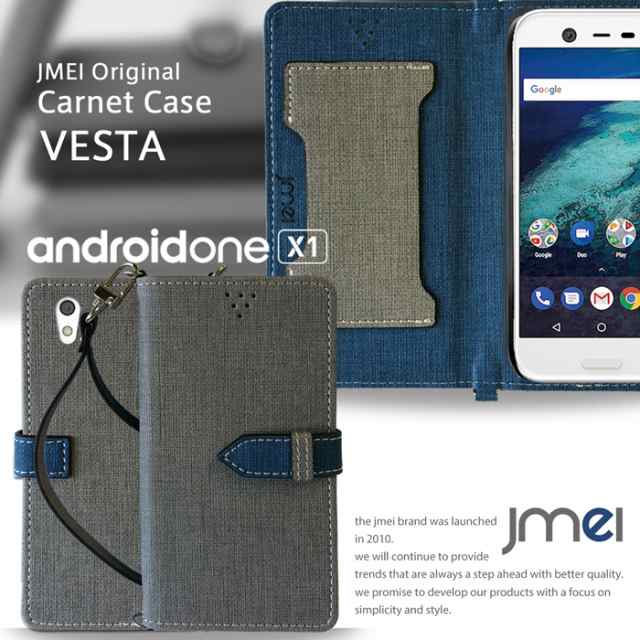 Android One X1 ケース 手帳 アンドロイドワン Yモバイル カバー スマホケース 手帳型 レザー おしゃれ ショルダー スマホカバーの通販はau Pay マーケット Jmei