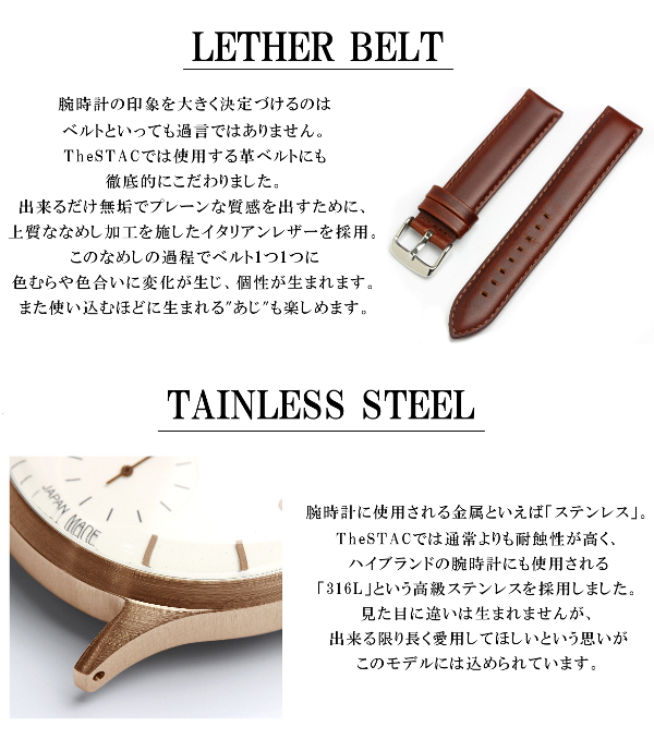 The Stac ザ スタック 日本製 腕時計 ウォッチ 革ベルト レザー 36mm クラシック メンズ レディース ユニセックス Made In Japanの通販はau Pay マーケット Cameron