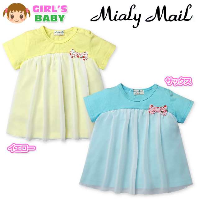 送料無料】ベビー服 女の子 チュニック 半袖 Mialy Mail ミアリー