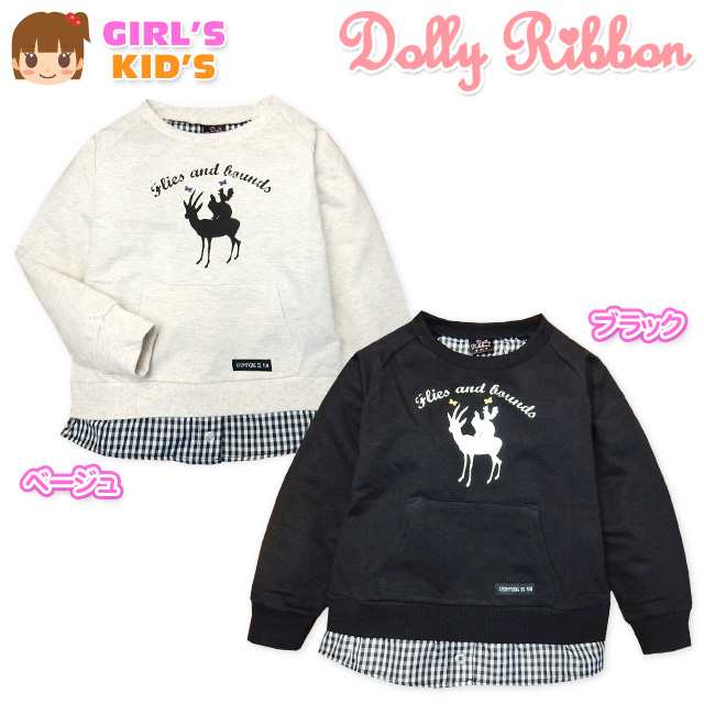 送料無料 子供服 女の子 トレーナー 長袖 Dolly Ribbonミニ裏毛 重ね着風 チェックシャツ切替 女児 キッズ メール便対応 の通販はau Pay マーケット オンスタイル Au Pay マーケット店