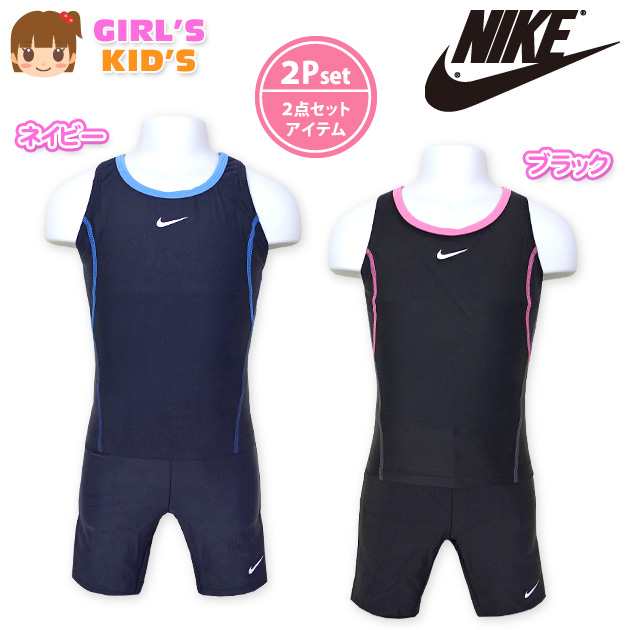 送料無料 子供 水着 スイムウエア Nike ナイキ 女の子 セパレート ブランドロゴ カラーステッチ 女児 キッズ 1cm 130cm メール便対の通販はau Pay マーケット オンスタイル Au Pay マーケット店