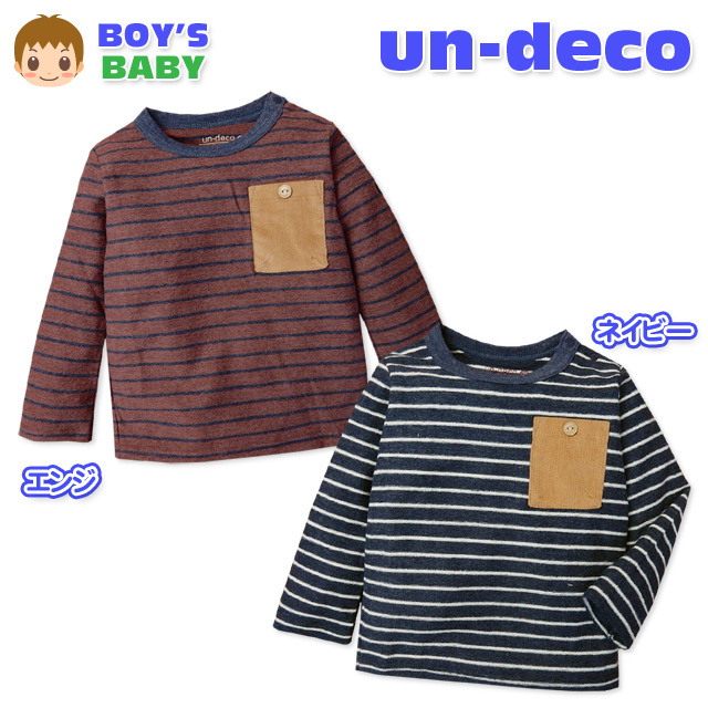 【送料無料】ベビー服 男の子 Tシャツ 長袖 パイルボーダー ベロア胸ポケット 男児 ベビー 【メール便対応】