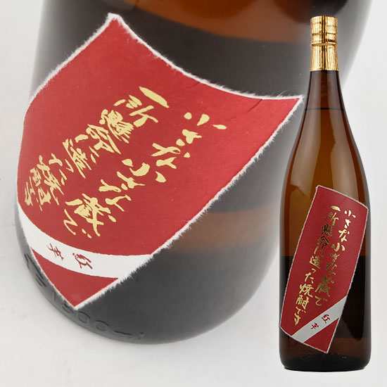 丸西焼酎 紅芋にごりの小さな小さな蔵で一生懸命造った焼酎です 25度 1 8l 芋焼酎 の通販はau Pay マーケット 酒宝庫 Mashimo Au Pay マーケット店