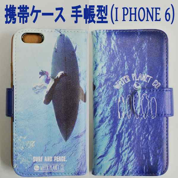 スマホケース Iphone6用 Sea 手帳型 携帯ケース カバー Iphone Case サーフィン 海の通販はau Pay マーケット サーフィンワールド