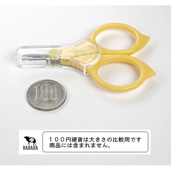 爪切り 赤ちゃん用の通販はau Pay マーケット 100円雑貨 日用品卸 ｂａｂａｂａ