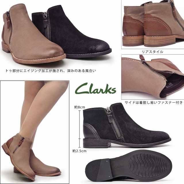 clarks maypearl juno brown