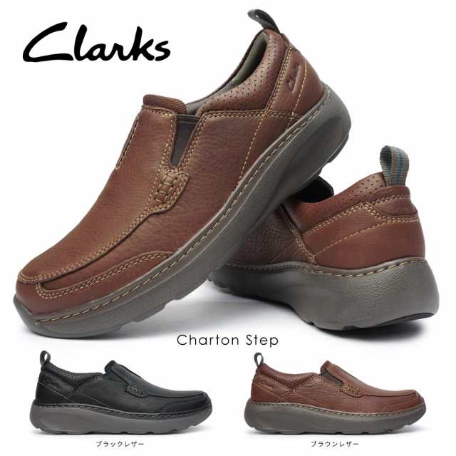 clarks charton step