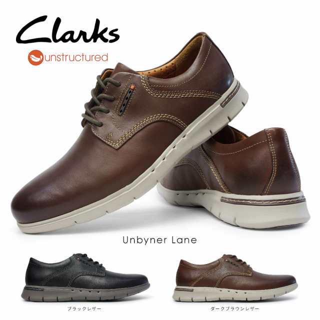 clarks unbyner