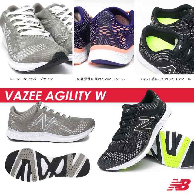 ニューバランス レディース WXAGL VAZEE 