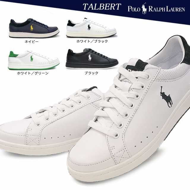 ポロ ラルフローレン レザースニーカー メンズ R780 Talbeat カジュアルスニーカー Polo Ralrh Lauren Talbeatの通販はau Pay マーケット マイスキップ