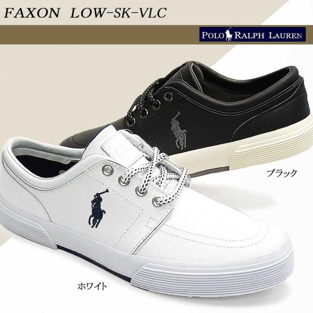 ポロ ラルフローレン メンズスニーカー ファクソンロー Sk Vl C R921 カジュアルスニーカー Polo Ralrh Lauren Faxon Sk Vl Cの通販はau Pay マーケット マイスキップ