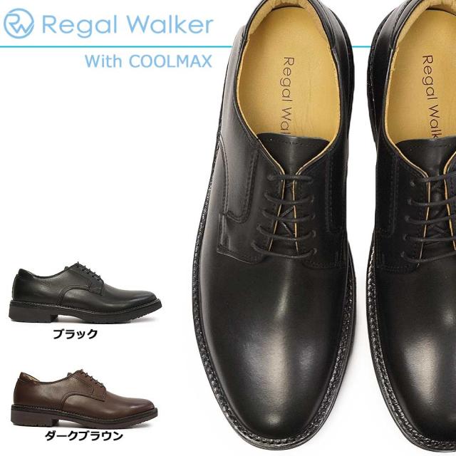 リーガル 101w リーガルウォーカー コンフォートウォーキング ビジネスシューズ レザー 本革 Regal Walker 紳士靴 撥水加工の通販はau Pay マーケット マイスキップ リーガル 101w リーガルウォーカー コンフォートウォーキング ビジネスシューズ レザー 本革 Regal Walker 紳士靴 撥水加工の通販はau Pay マーケット マイスキップ