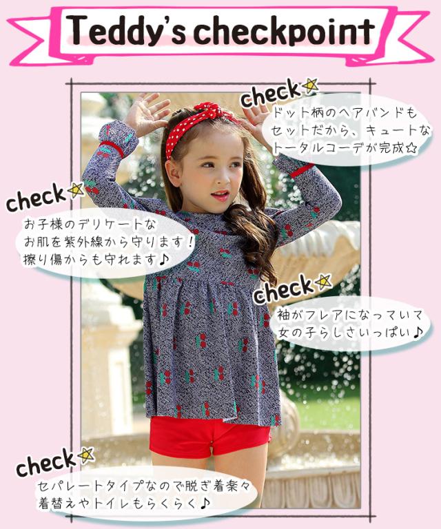 水着ワンピース 女の子 キッズ 子供用 こども ジュニア セパレート ショートパンツ ヘアバンド 3点セット 100cm 110cm 1cm 130cm 140cmの通販はau Pay マーケット Teddyshop