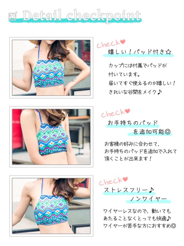 即納 ハイネック水着 レディース ビキニ セパレート 2点セット ホルターネック 花柄 エスニック柄 ボヘミアン 黒 パッド付きの通販はau Pay マーケット Teddyshop