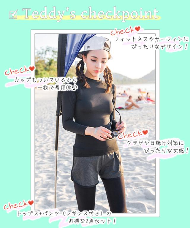 フィットネス水着 レディース 体型カバー 水着 女性 セパレート ラッシュレギンス付き スポーツ パッド付 大きいサイズ 水着セットの通販はau Pay マーケット Teddyshop