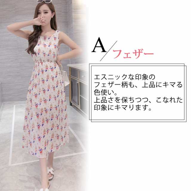 即納 マキシワンピース マキシ丈ワンピース 水着体型カバー用 ロング丈 セクシー サマードレス リゾート ワンピース 大人 花柄 可愛いの通販はau Pay マーケット Teddyshop