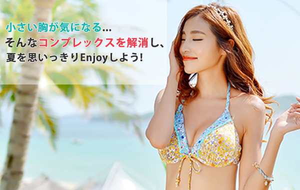 日本限定 即納シリコンパッド レディース タンキニ ワンピース バンドゥ 水着・ラッシュガード