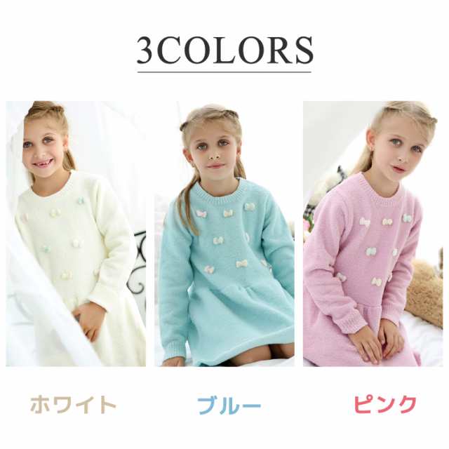 ルームウェア もこもこ ワンピース 可愛い キッズ あったか オールインワン ふわふわ パジャマ かわいい キュート ワンピ 宅配便送料無料の通販はau Pay マーケット Teddyshop