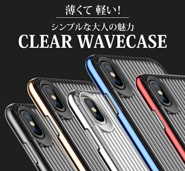 Iphone Xs Iphone X ケース ブランド スマホケース アイフォンx ケース スマホカバー ソフト 軽量 メッキ おしゃれ 大人 クール 放熱の通販はau Pay マーケット Teddyshop