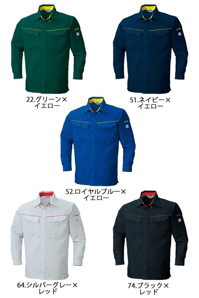 bigborn ビッグボーン 長袖シャツ(ボタンダウン) 春夏 5625