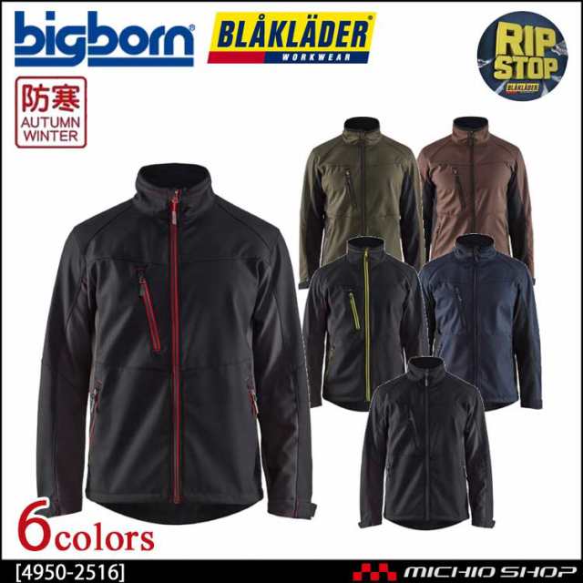 BLAKLADER ブラックラダー 防風ストレッチソフトシェル防寒ジャケット