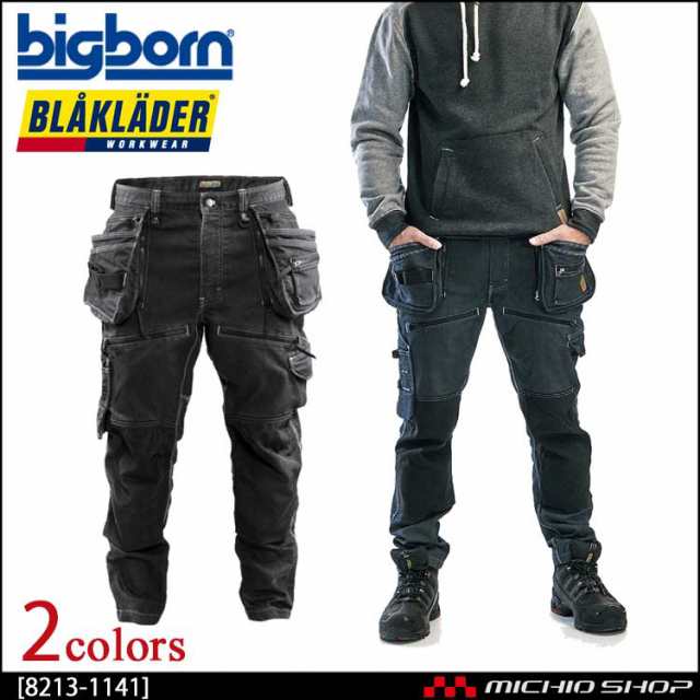 BLAKLADER ブラックラダー ストレッチデニムワークパンツ 8213-1141