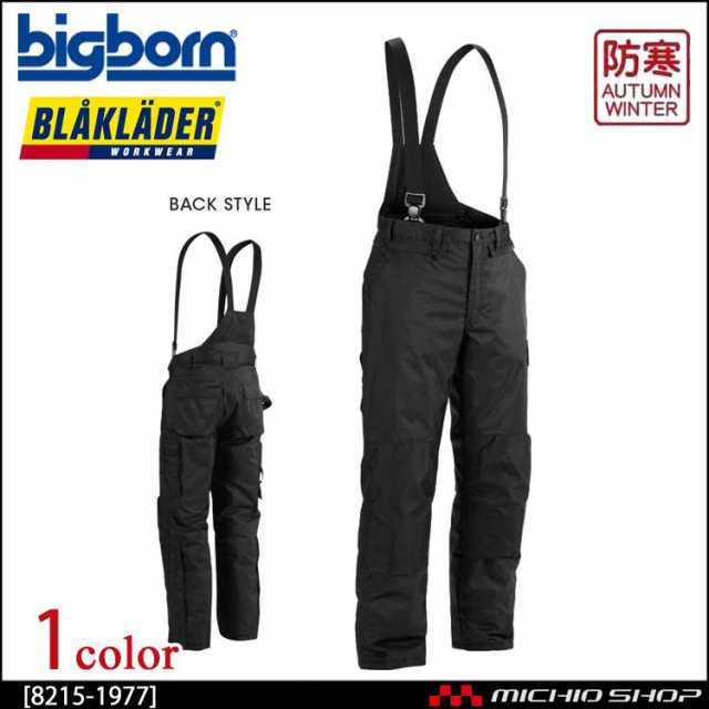 BLAKLADER ブラックラダー 防水防風防寒パンツ 8215-1977