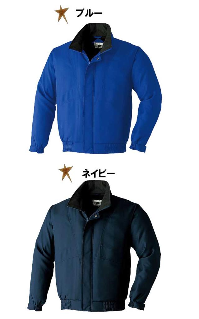 軽防寒作業服　軽量ポケットレスブルゾン 14100　旭蝶繊維 　大きいサイズ5L・6L 軽防寒作業服 軽量ポケットレスブルゾン 14100 旭蝶繊維 大きいサイズ