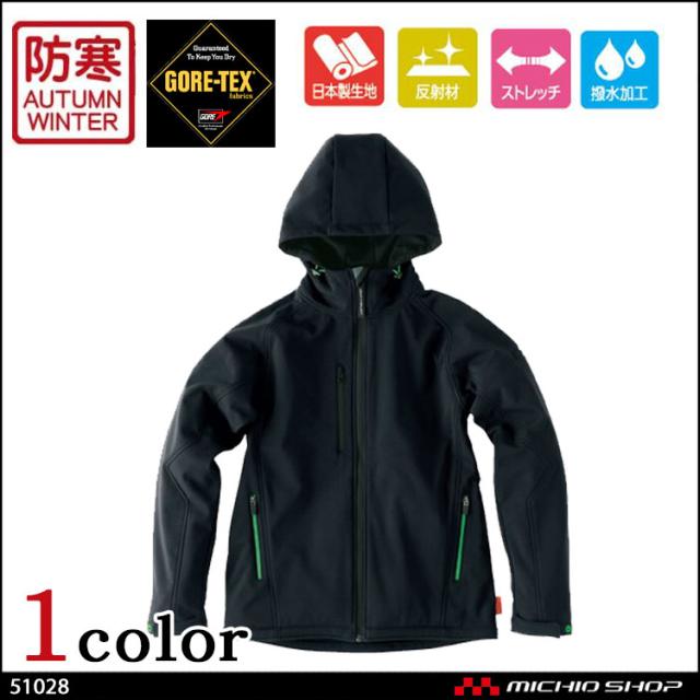 防寒服 旭蝶繊維 Asahicho ゴアテックス ソフトシェルパーカー 作業服 大きいサイズ5lの通販はau Pay マーケット ミチオショップ