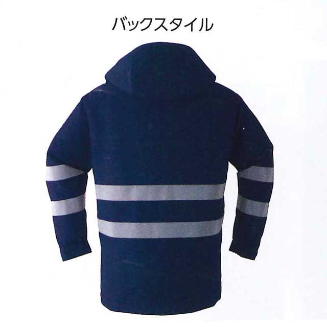高視認性安全防寒服 旭蝶繊維 セーフティコート E79100 秋冬作業服_3