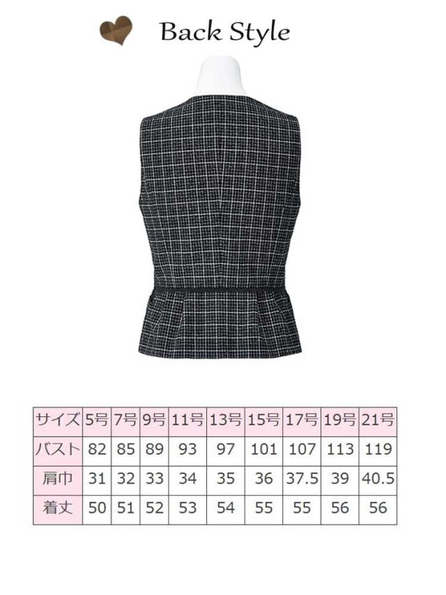 事務服 制服 BONMAX ボンマックスベスト LV1183 大きいサイズ21号_4