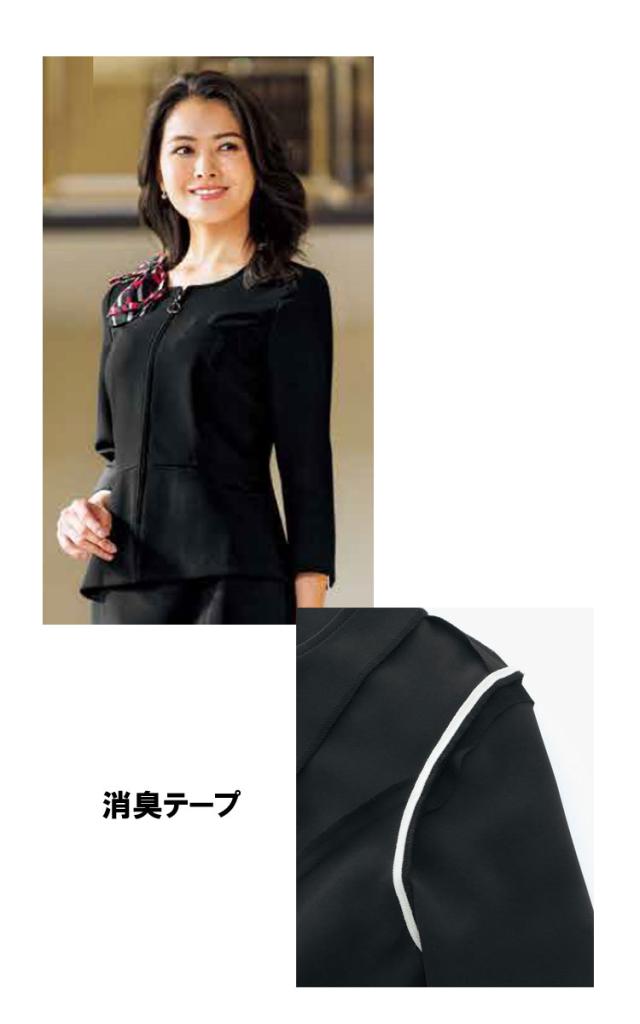 事務服 制服 BONMAX ボンマックス ジャケット BCJ0112  BONCIERGE 大きいサイズ21号 事務服 制服 BONMAX ボンマックス ジャケット BCJ0112 BONCIERGE