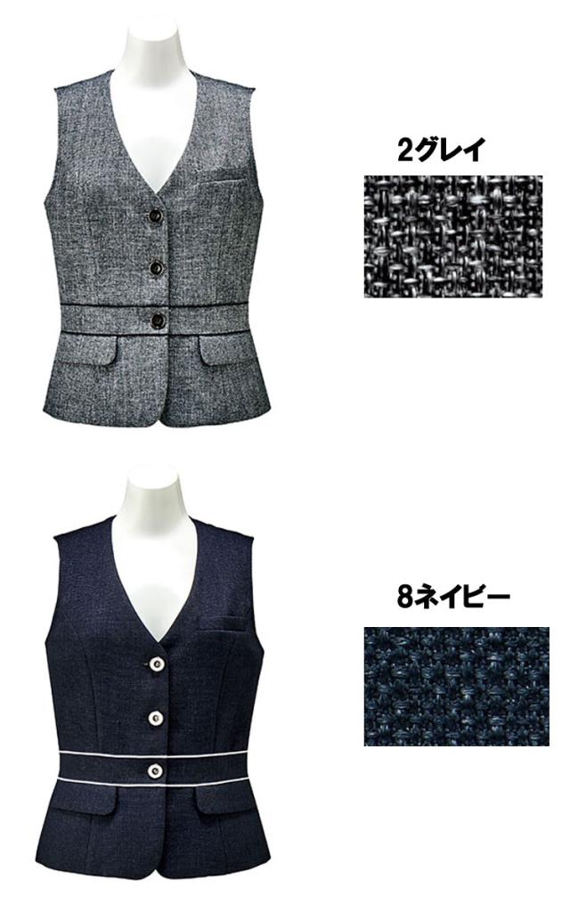 事務服 制服 BONMAX ボンマックス ベスト BCV1102 BONCIERGE 大きいサイズ17号・19号_1
