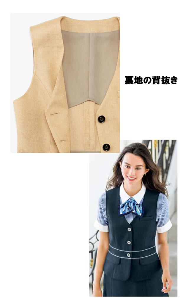 事務服 制服 BONMAX ボンマックス ベスト BCV1102 BONCIERGE 大きいサイズ17号・19号_3