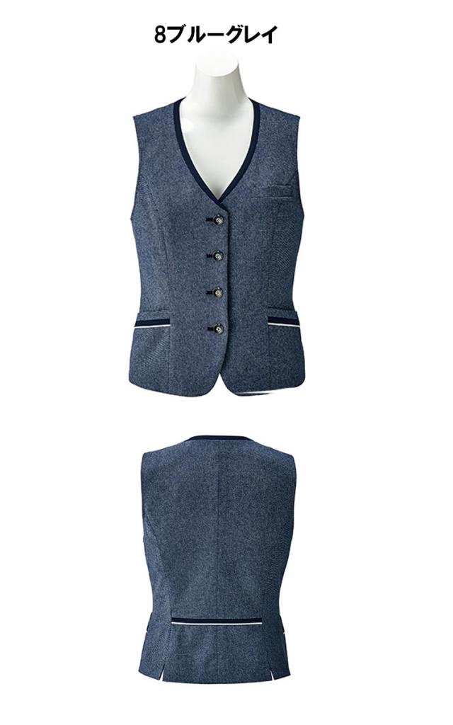事務服 制服 BON ボンマックス ベスト AV1828 大きいサイズ17号・19号_1