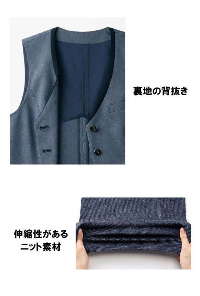 事務服 制服 BON ボンマックス ベスト AV1828 大きいサイズ17号・19号_2